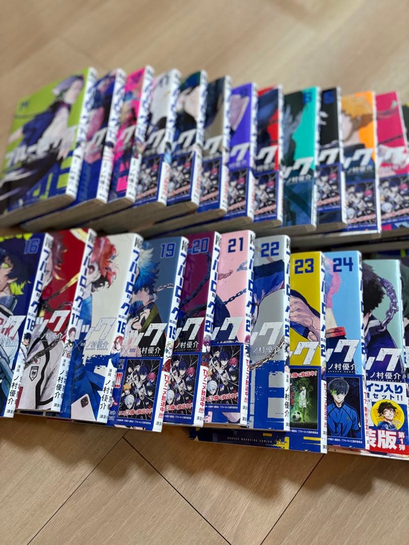 ブルーロック 1から29巻まで 目立った傷や汚れなし
