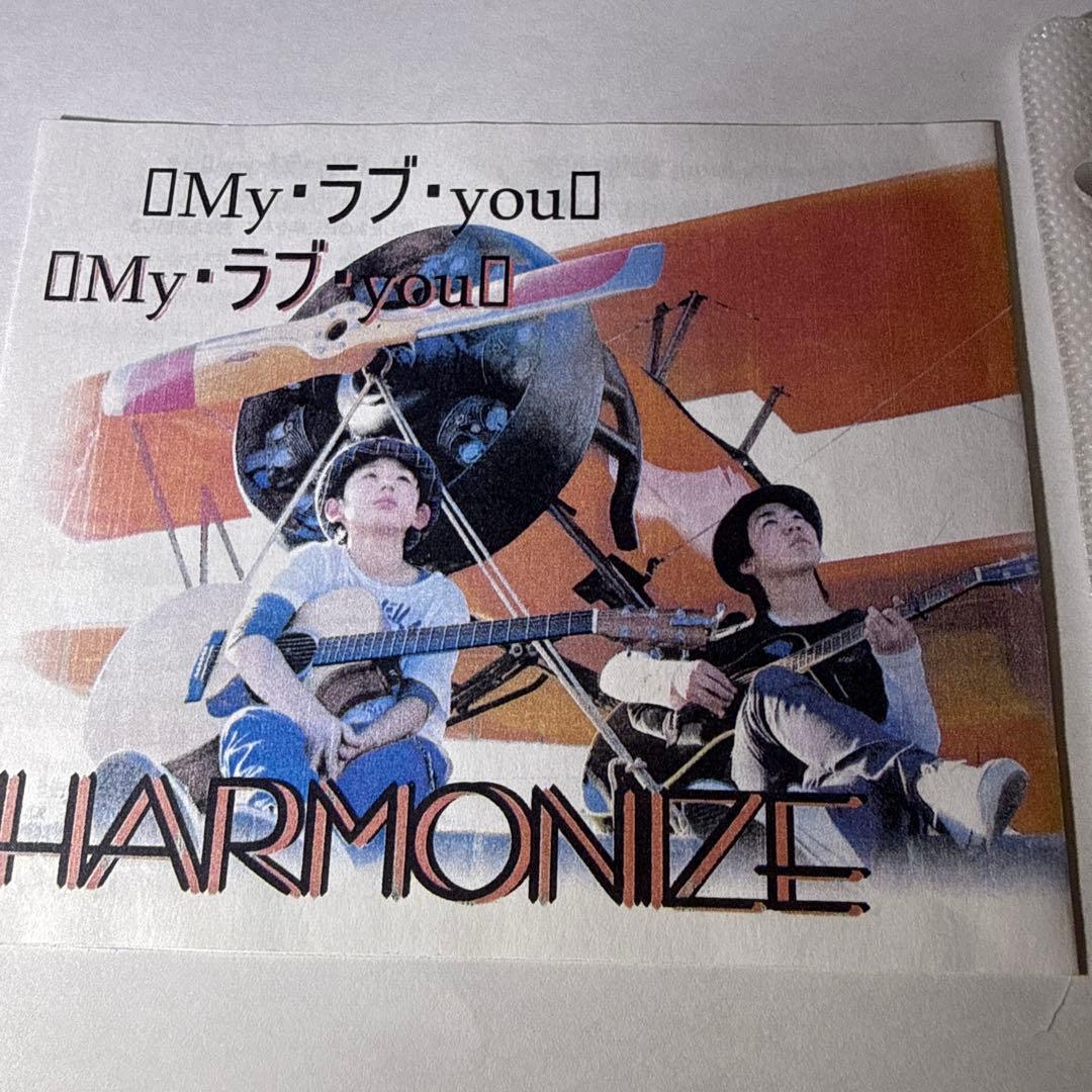亘さん専用！