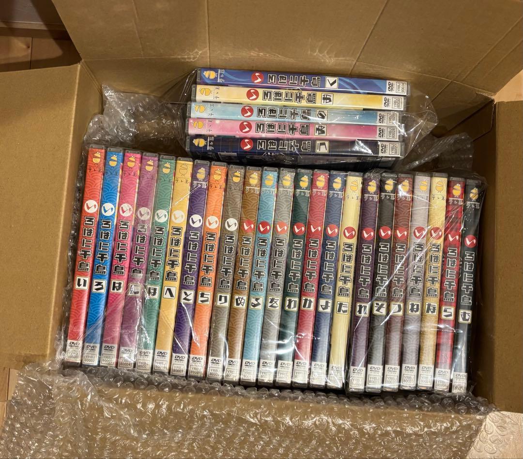いろはに千鳥　DVD 28本セット【正規品】
