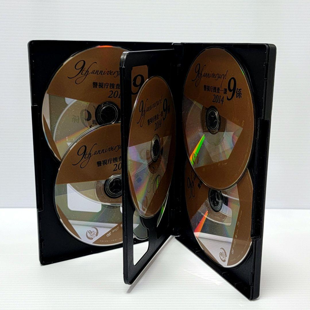 【新品ケース収納】警視庁捜査一課9係 2014 DVD　全6巻 全巻セット