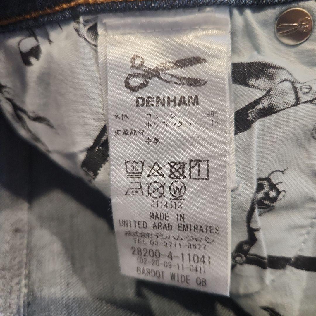 DENHAM ハイウエストワイドデニムパンツ w25 ジーパン デンハム