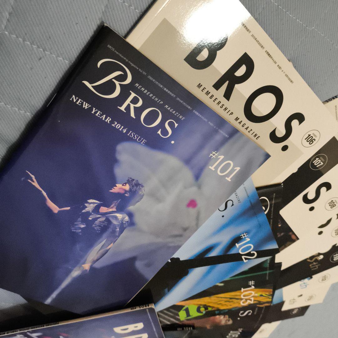 BROS. 福山雅治 ファンブック 23冊