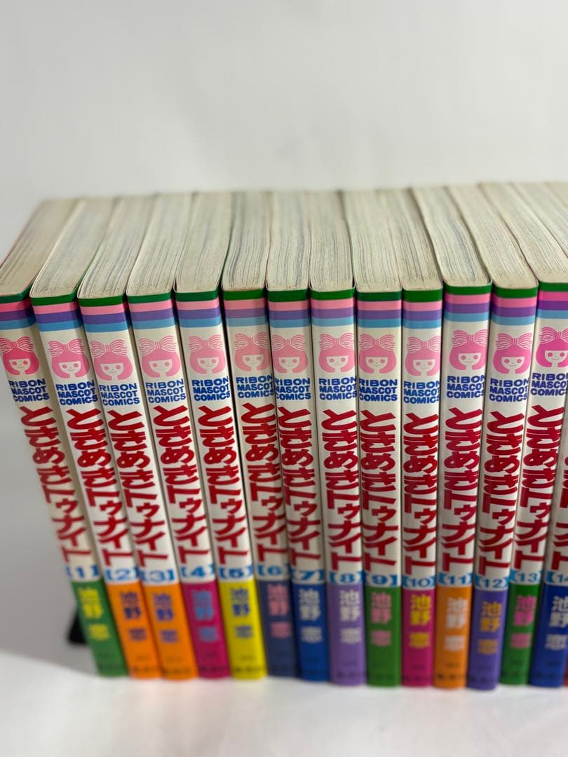 ときめきトゥナイト　全巻