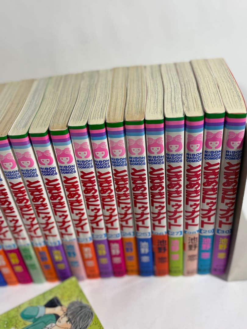 ときめきトゥナイト　全巻
