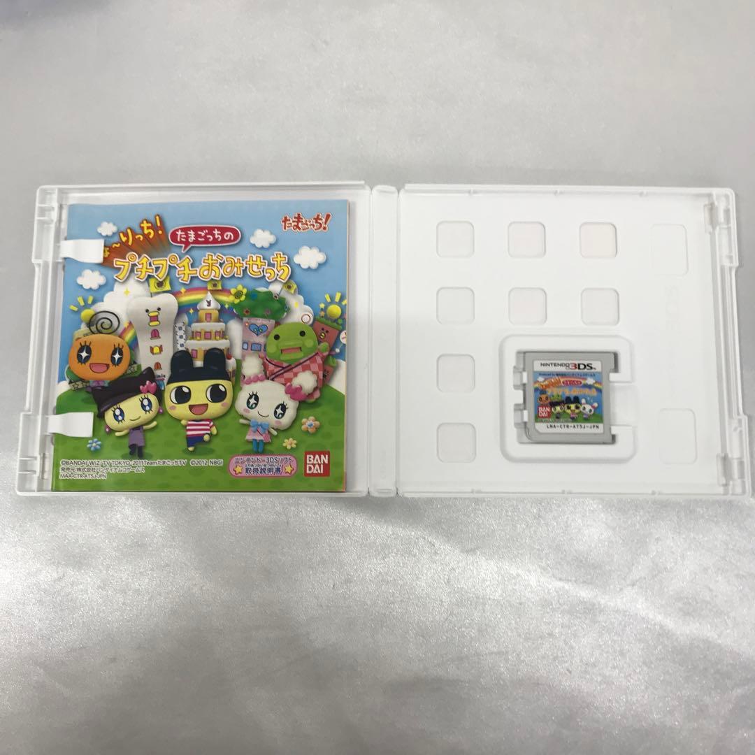 ちょ～りっち!たまごっちのプチプチおみせっち ニンテンドー3DSソフト
