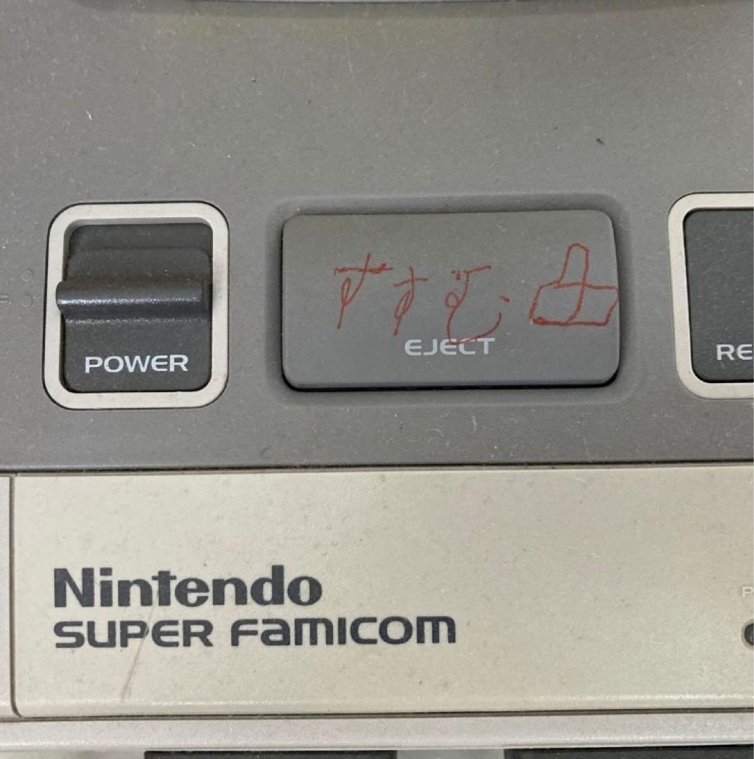 スーパーファミコン (本体)とカセット
