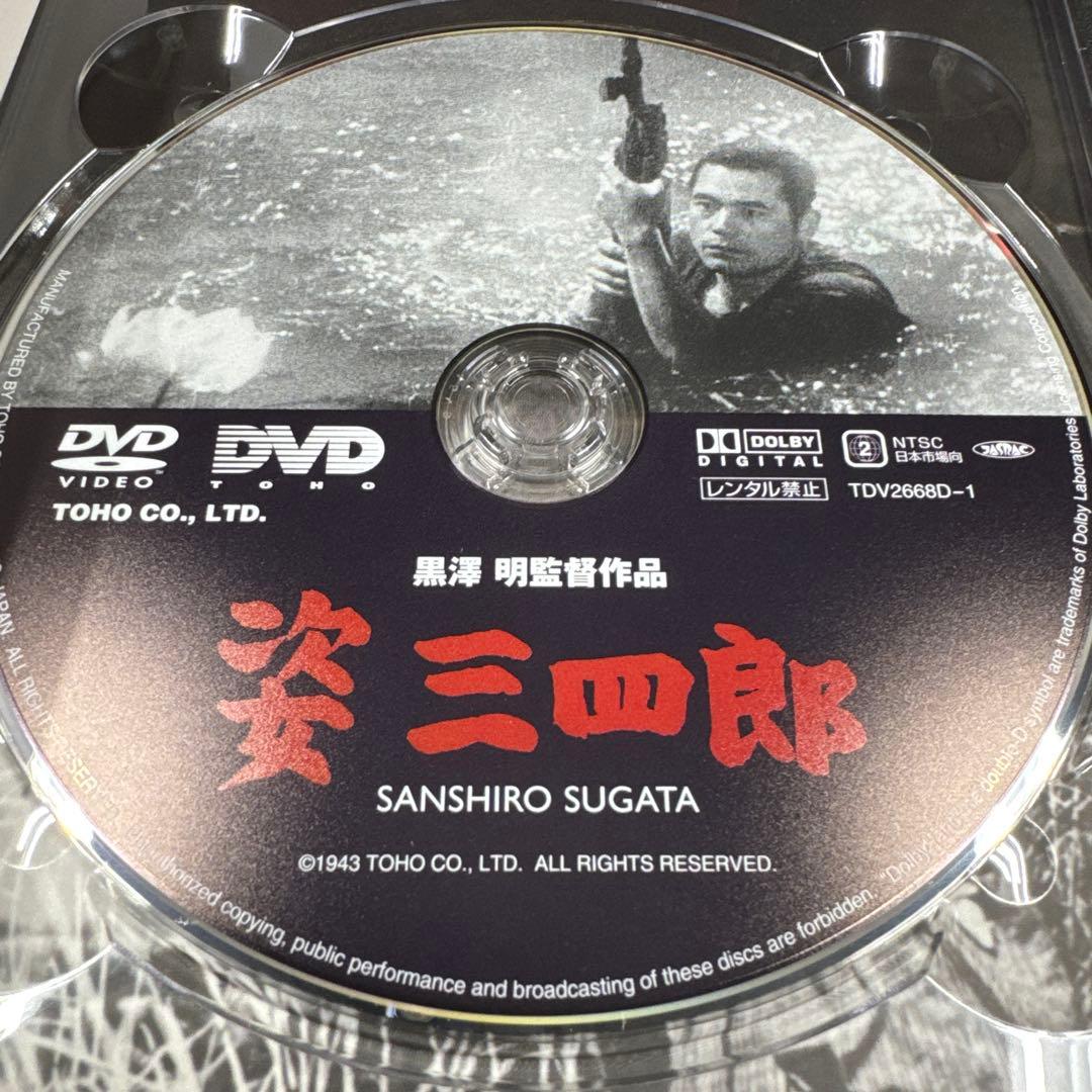 黒澤明 The Masterworks 1 DVD-BOX