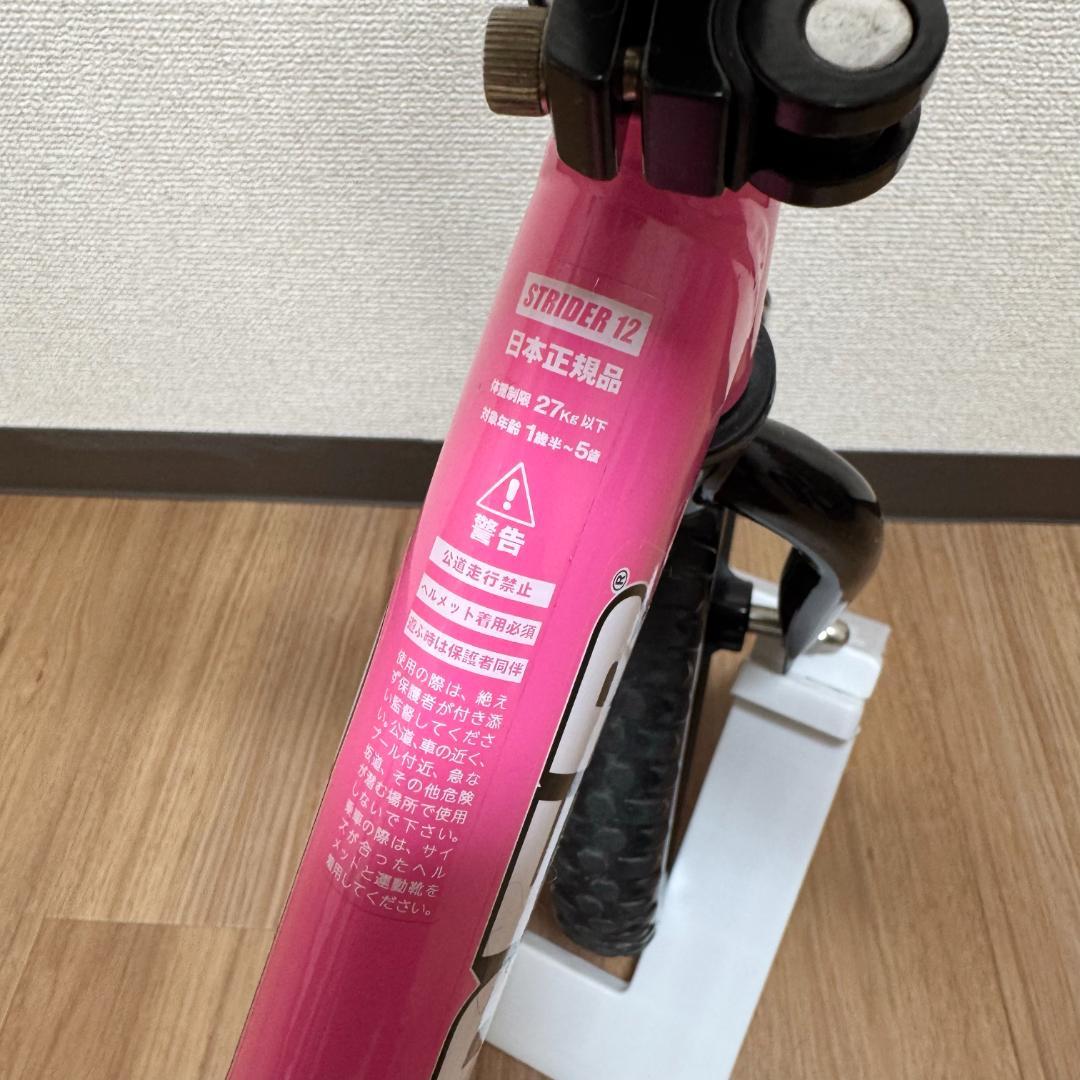使用2回 ストライダー スポーツ 12インチ ピンク スタンド付 STRIDER