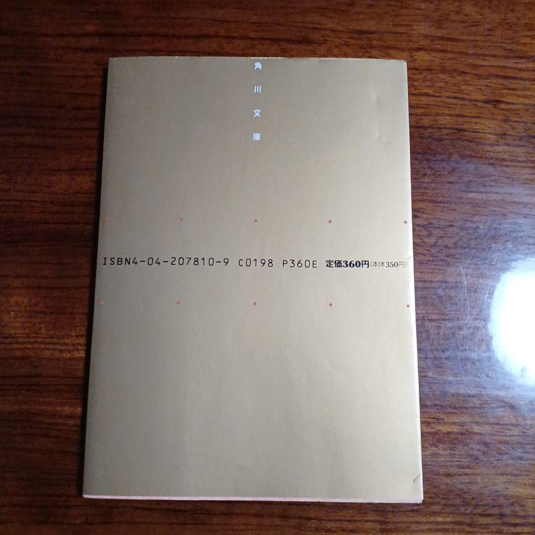 ポルトガル文。リルケ。水野忠敏訳。