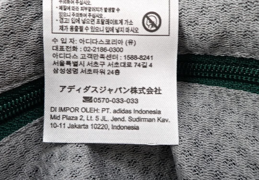 5068 adidas ゴルフ ハーフジップ長袖フーディー