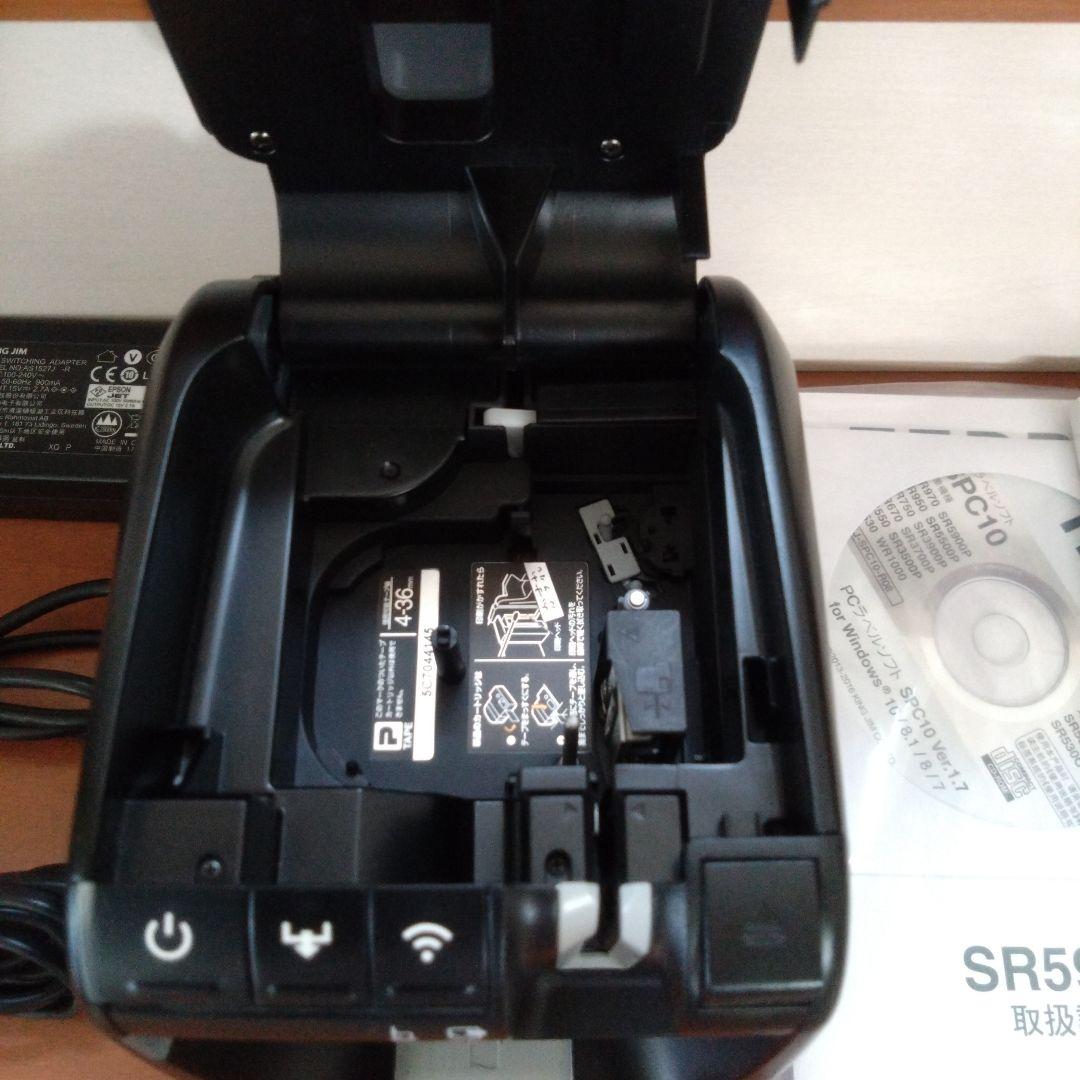 オフィス用品 KING JIM SR5900P