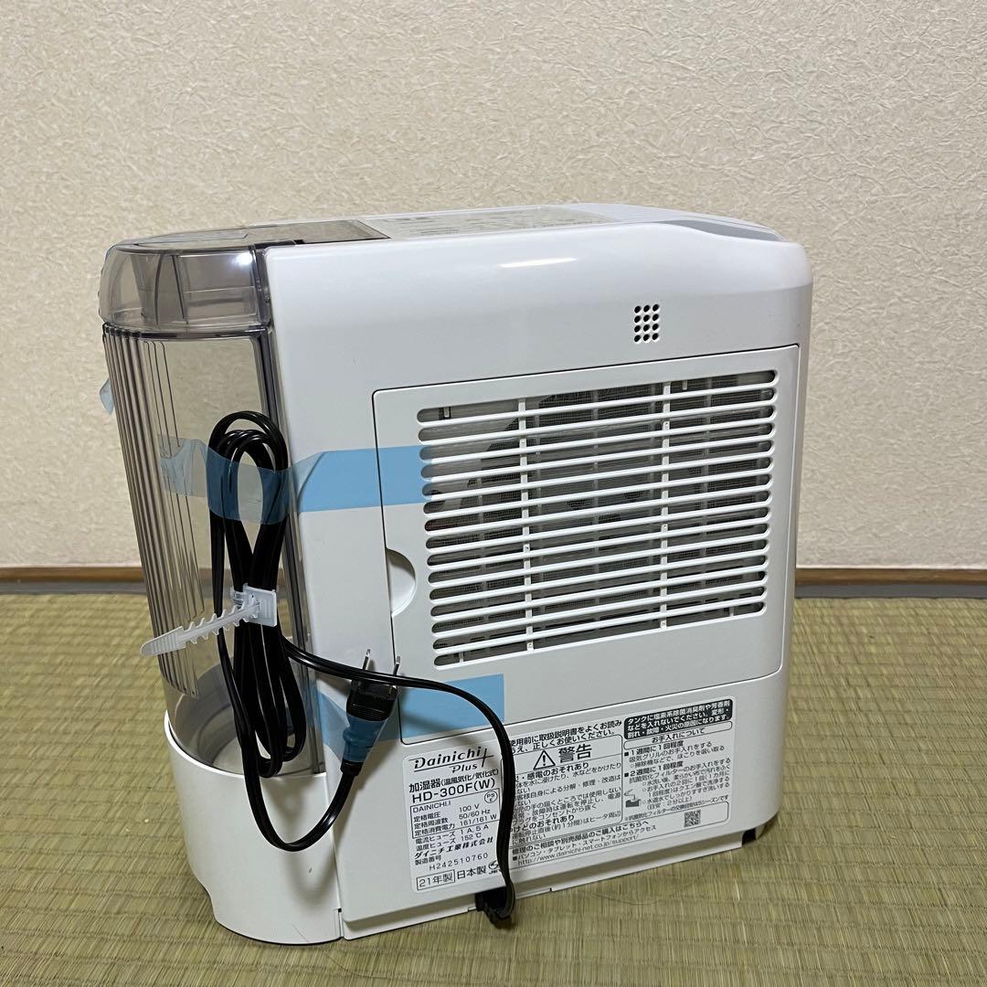 エー ⭐︎新品未使用⭐︎ ダイニチ　ハイブリッド式加湿器