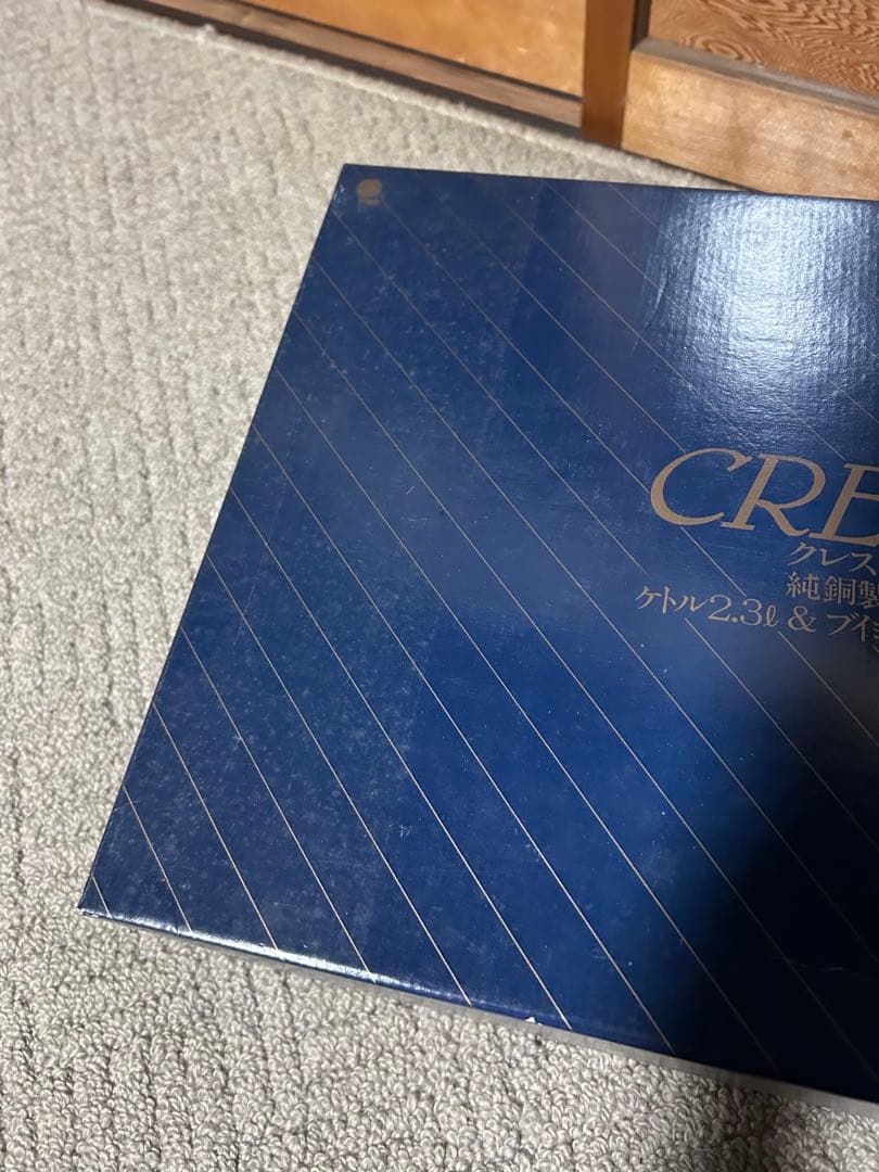 CREST クレスト純銅製ケトル2.3ℓ&ブイヨンポット(両手鍋)20cm