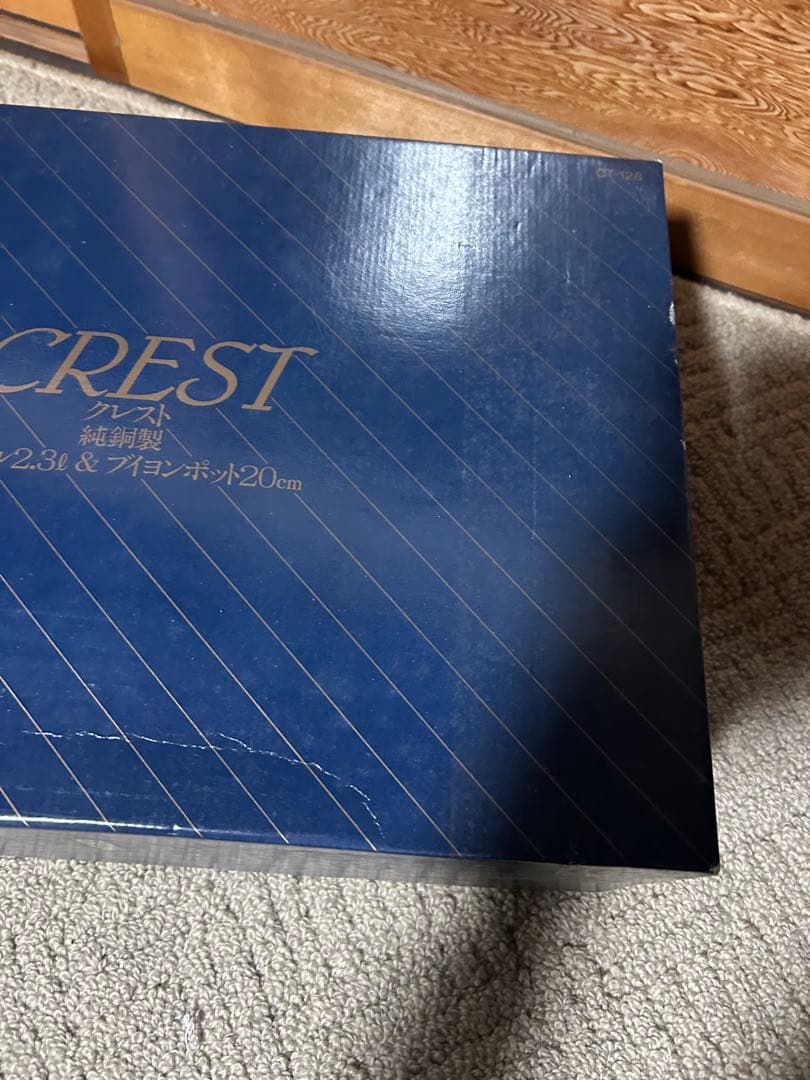 CREST クレスト純銅製ケトル2.3ℓ&ブイヨンポット(両手鍋)20cm