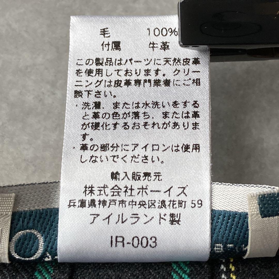 【極美品】オニールオブダブリン ロングキルト ラップスカート ピン付き