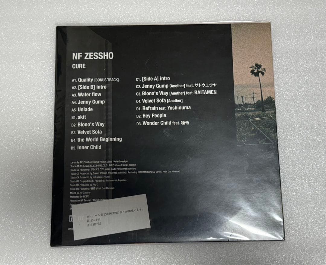 NF ZESSHO CURE レコード