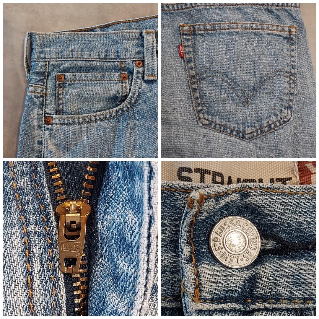 リーバイス569 Levis W33 ブルーデニム 青 ヒゲ 古着 18297