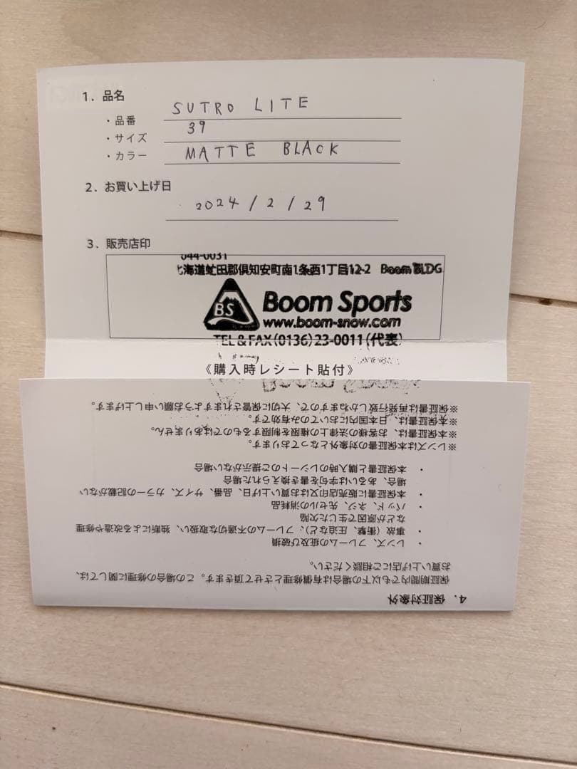 オークリー スートロ OAKLEY SUTRO LITE 0009463A