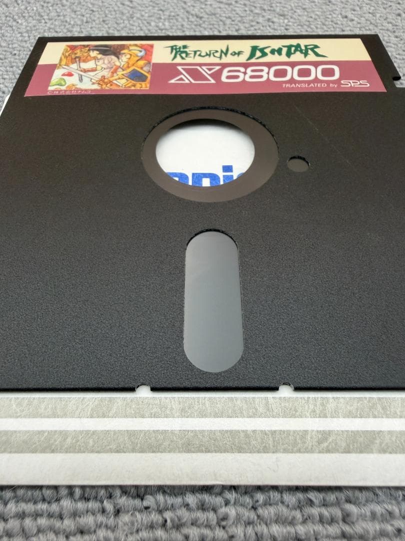 X68000 ザ・リターン・オブ・イシター イシターの復活