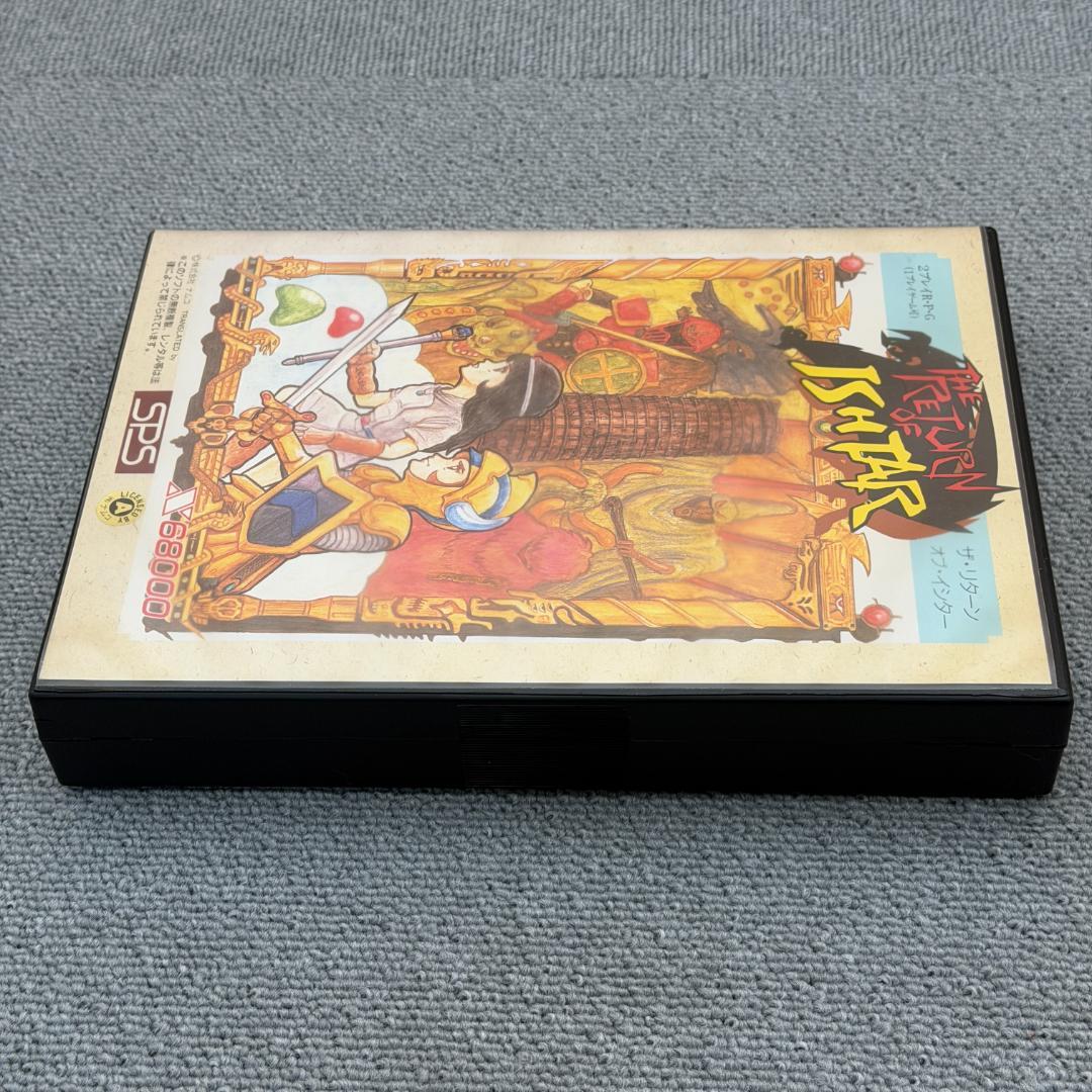 X68000 ザ・リターン・オブ・イシター イシターの復活