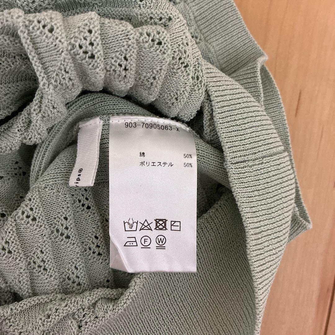 【新品未使用タグ付き】北欧暮らしの道具店ニットポロシャツ