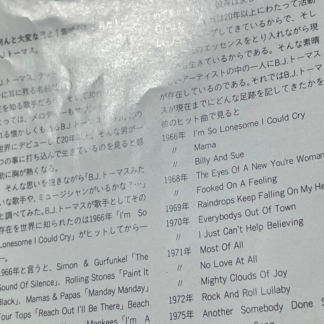 AOR名盤/B.J.THOMAS/MIDNIGHT MINUTE