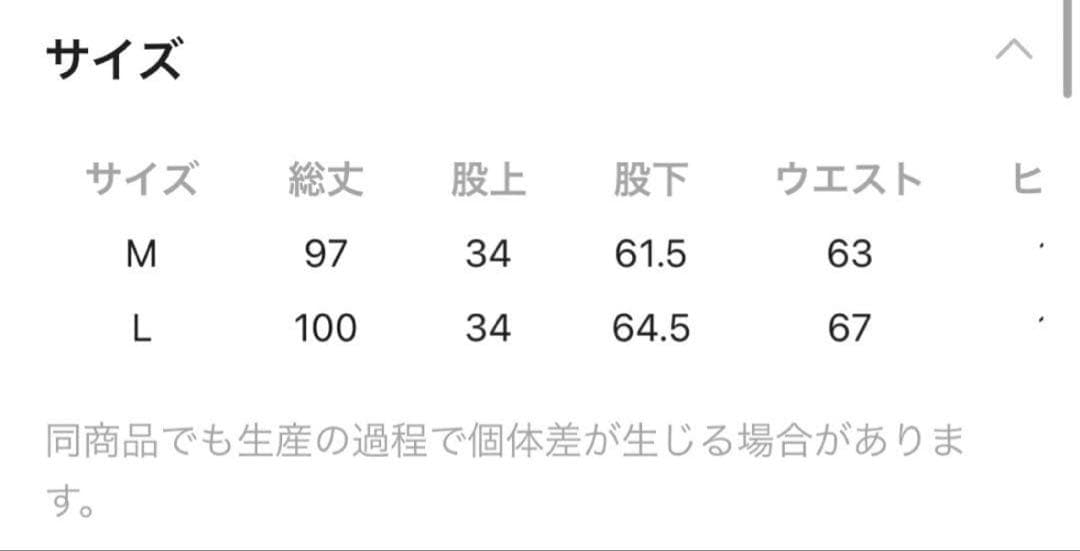 【MODE NORM CORE】3Dカーブパンツアソート　ライトブルー　Ｌサイズ