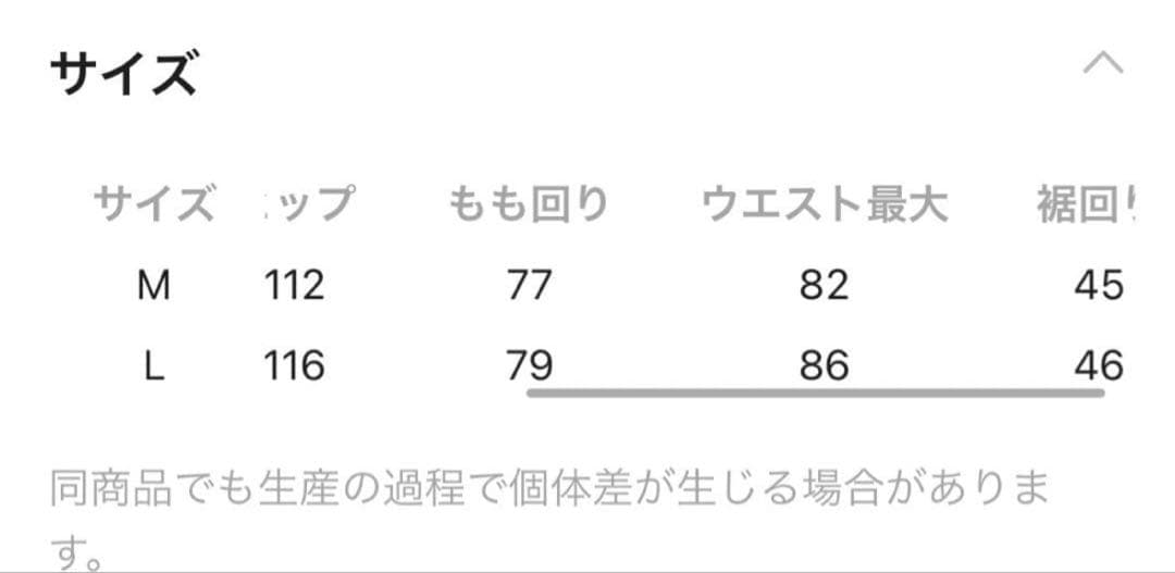 【MODE NORM CORE】3Dカーブパンツアソート　ライトブルー　Ｌサイズ