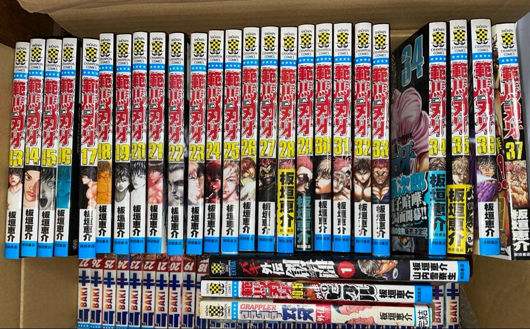 グラップラー刃牙　バキ　範馬刃牙　全巻 合計113巻セット