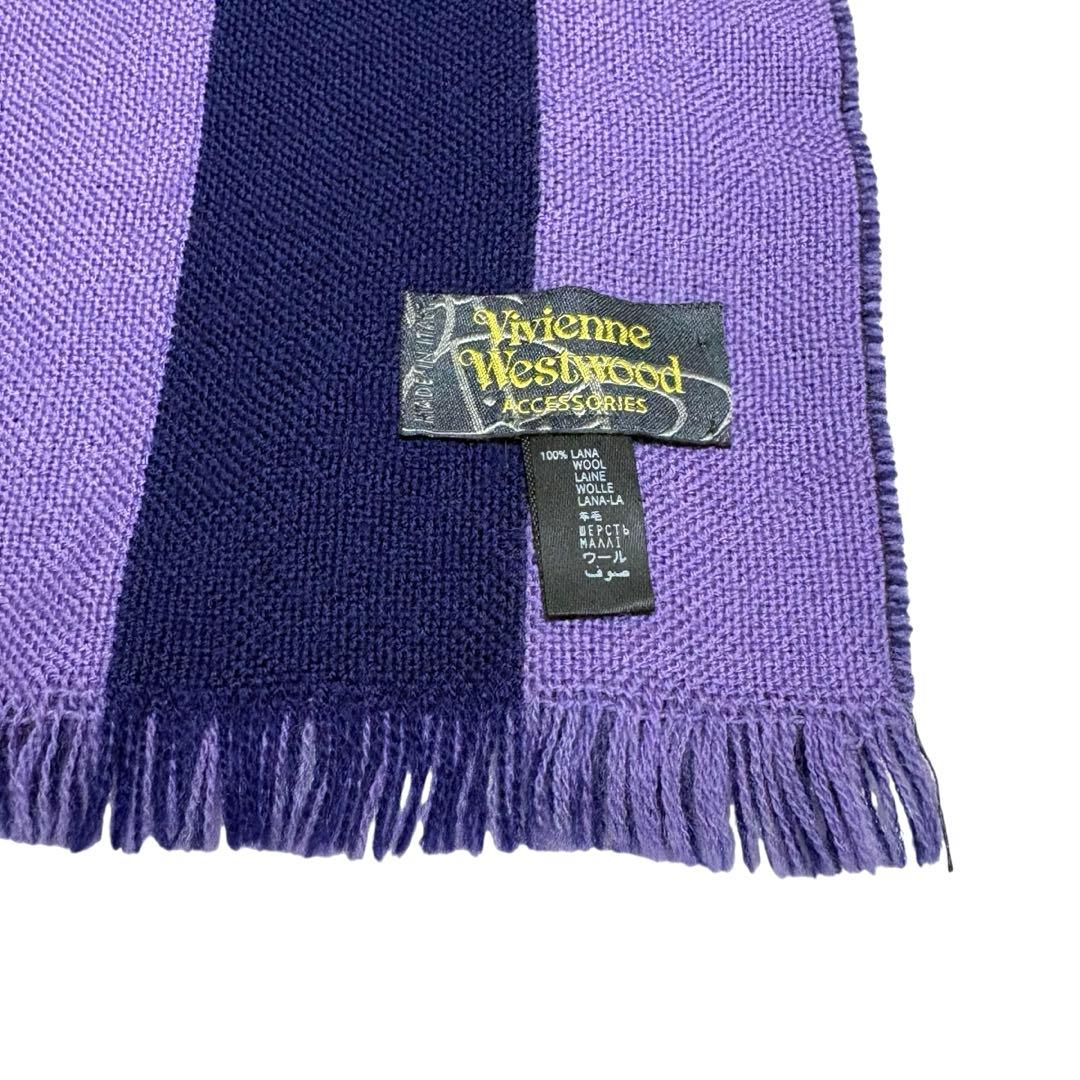 美品 Vivienne Westwood ストライプ オーブロゴ刺繍 マフラー