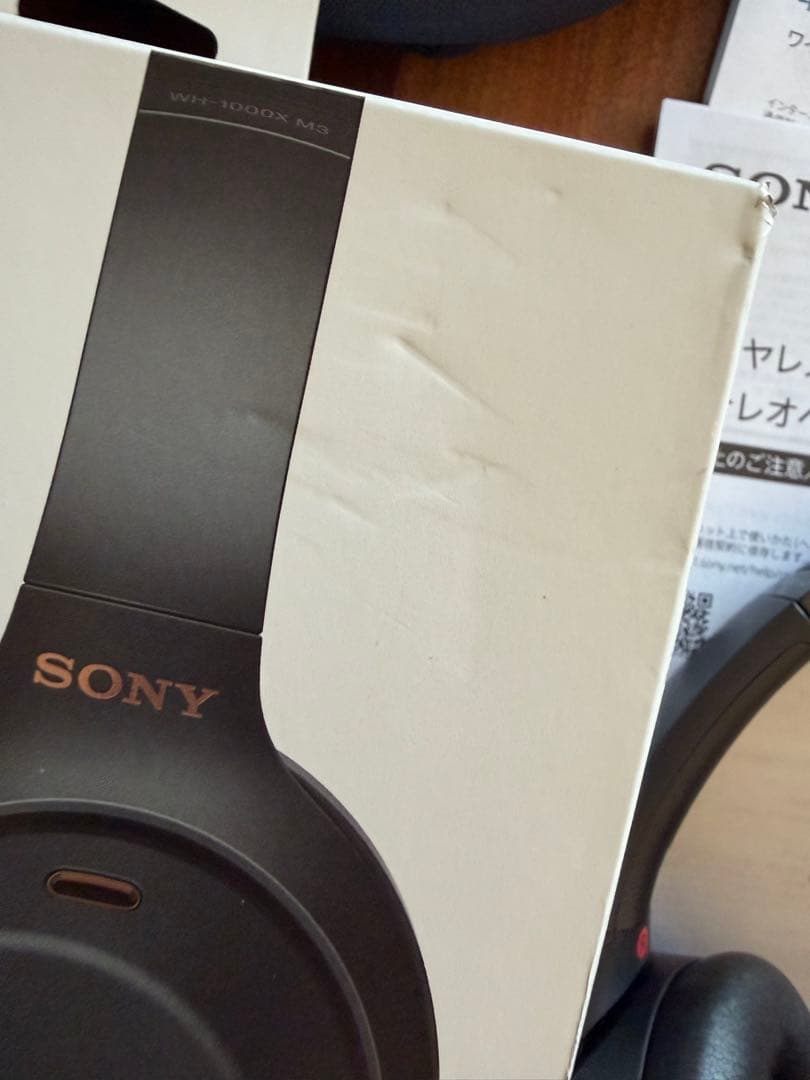 SONY WH-1000X M3 ワイヤレスヘッドホン