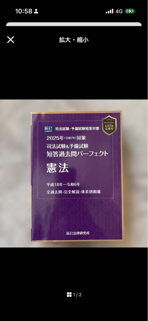 吉田松陰