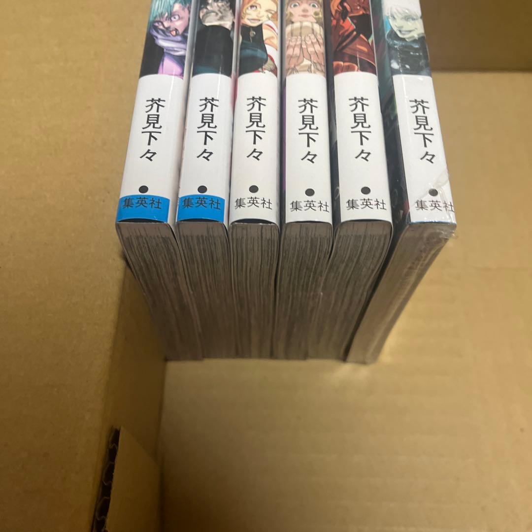 呪術廻戦 漫画セット 0~26巻 全27巻セット