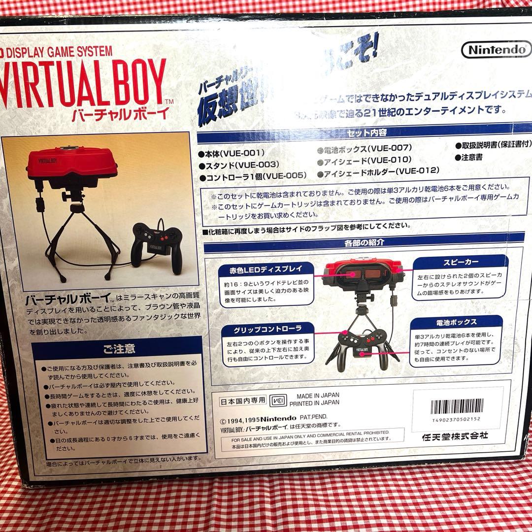 D*ね様 Nintendo ニンテンドー　バーチャルボーイ　本体