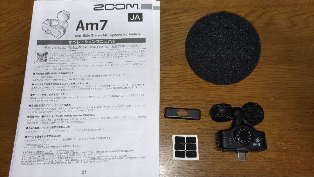 ZOOM Am7 コンデンサーマイク