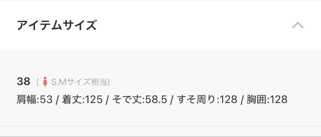TODAYFUL ウールオーバーコート38 チョコ
