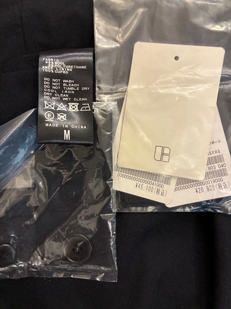 レショップ （lechoppe）ウールセットアップ