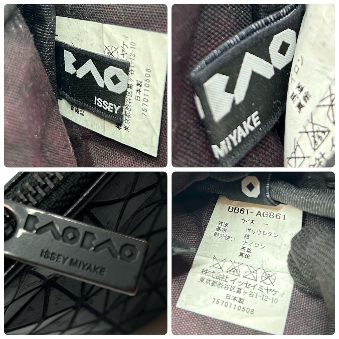 バオバオ イッセイミヤケ ミニ財布 BAOBAO コンパクトウォレット 黒