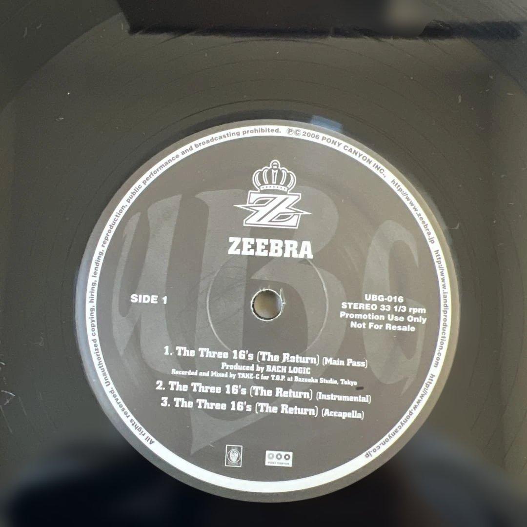 ZEEBRA ジブラ street dreams レコード