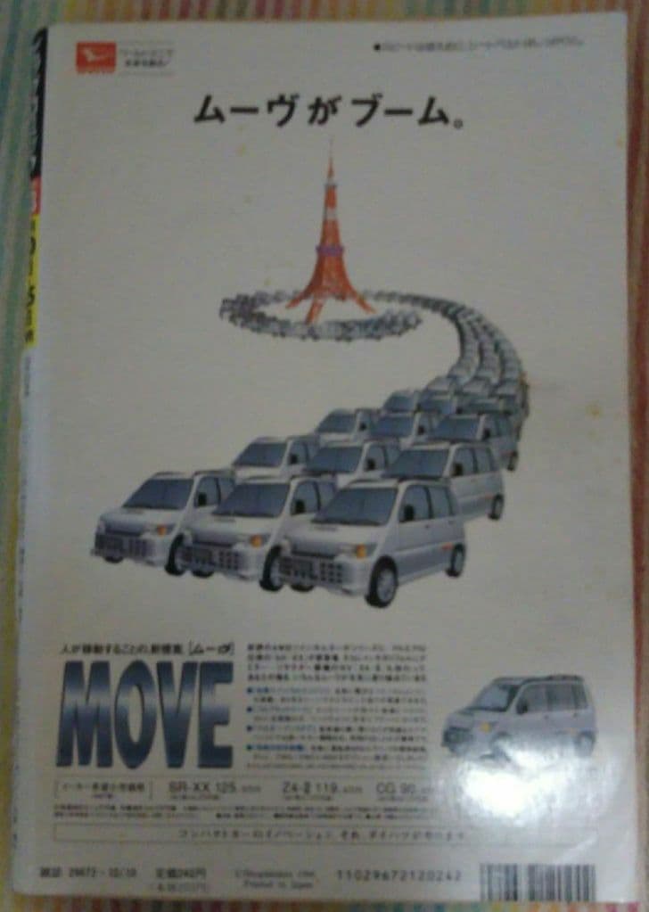 ビッグコミック