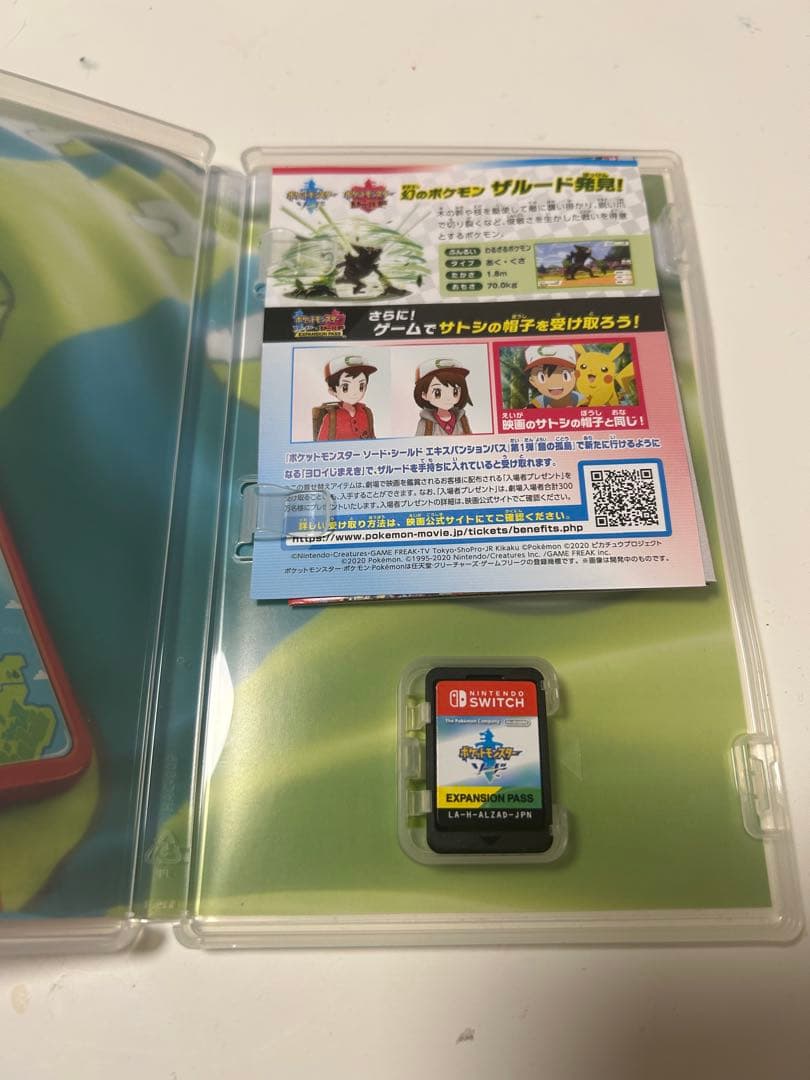 ポケットモンスター ソード+ EXPANSION PASS