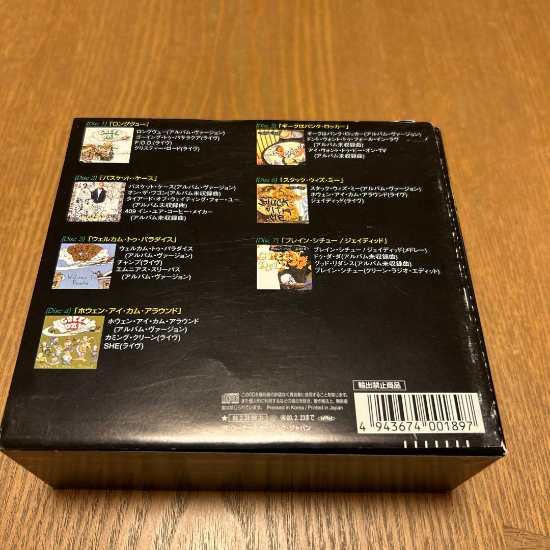 Green Day シングルボックス