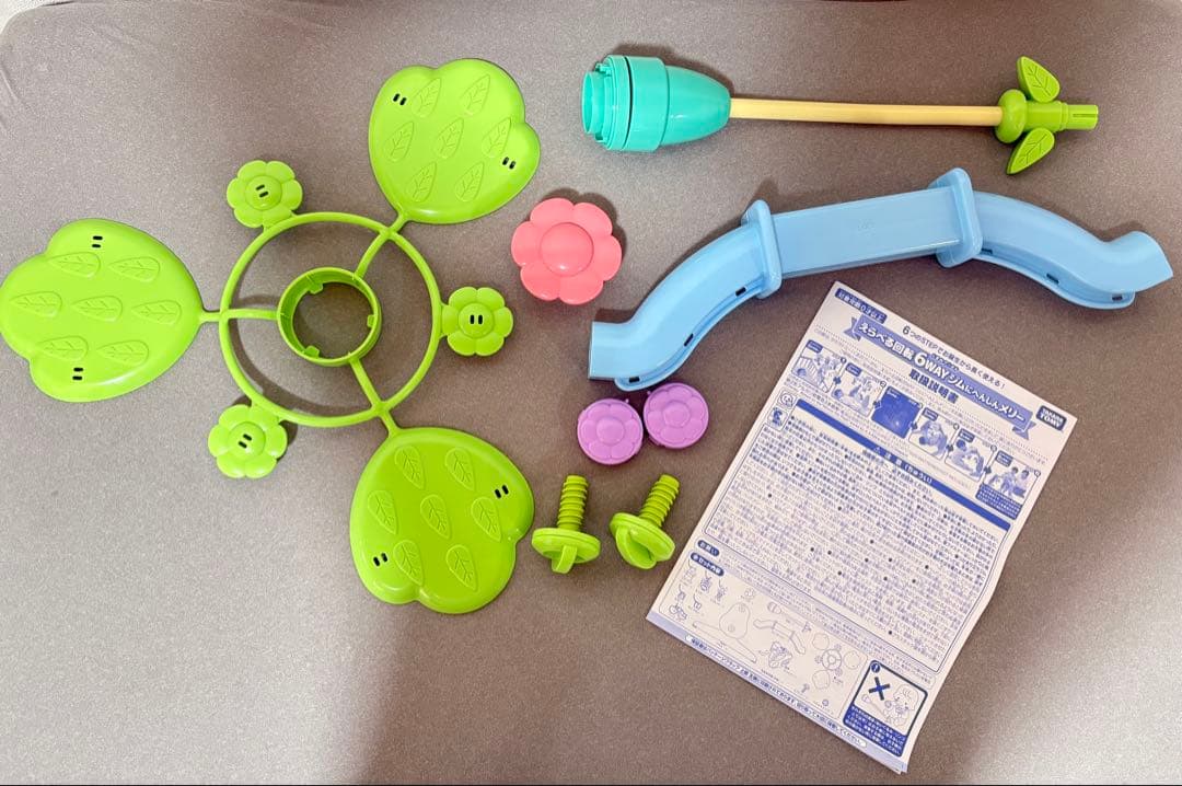【美品】くまのプーさん えらべる回転6WAYジムにへんしんメリー　プーメリー