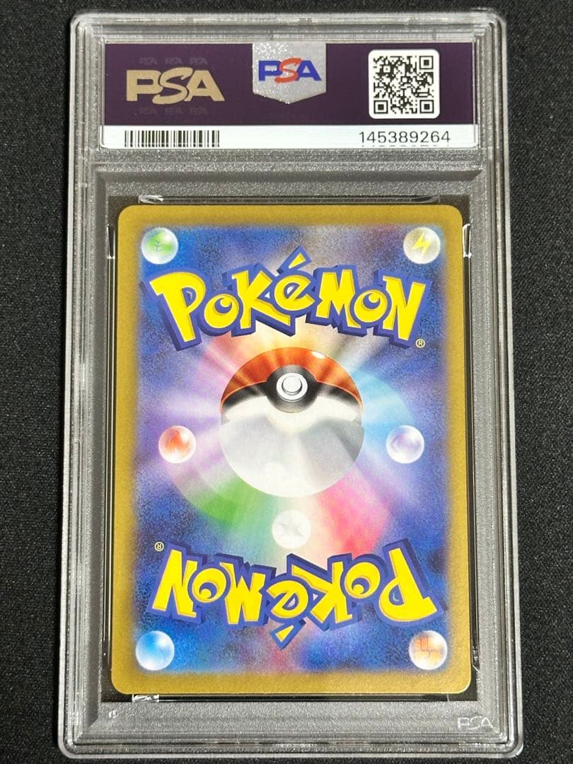 【PSA10】メガリザードンX ex SAR buyee doorzo OK!