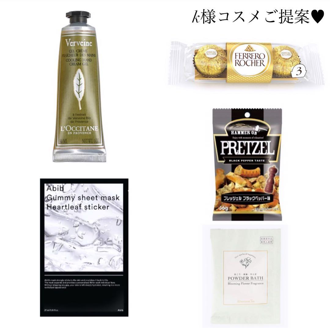 k様へ♥4/4
