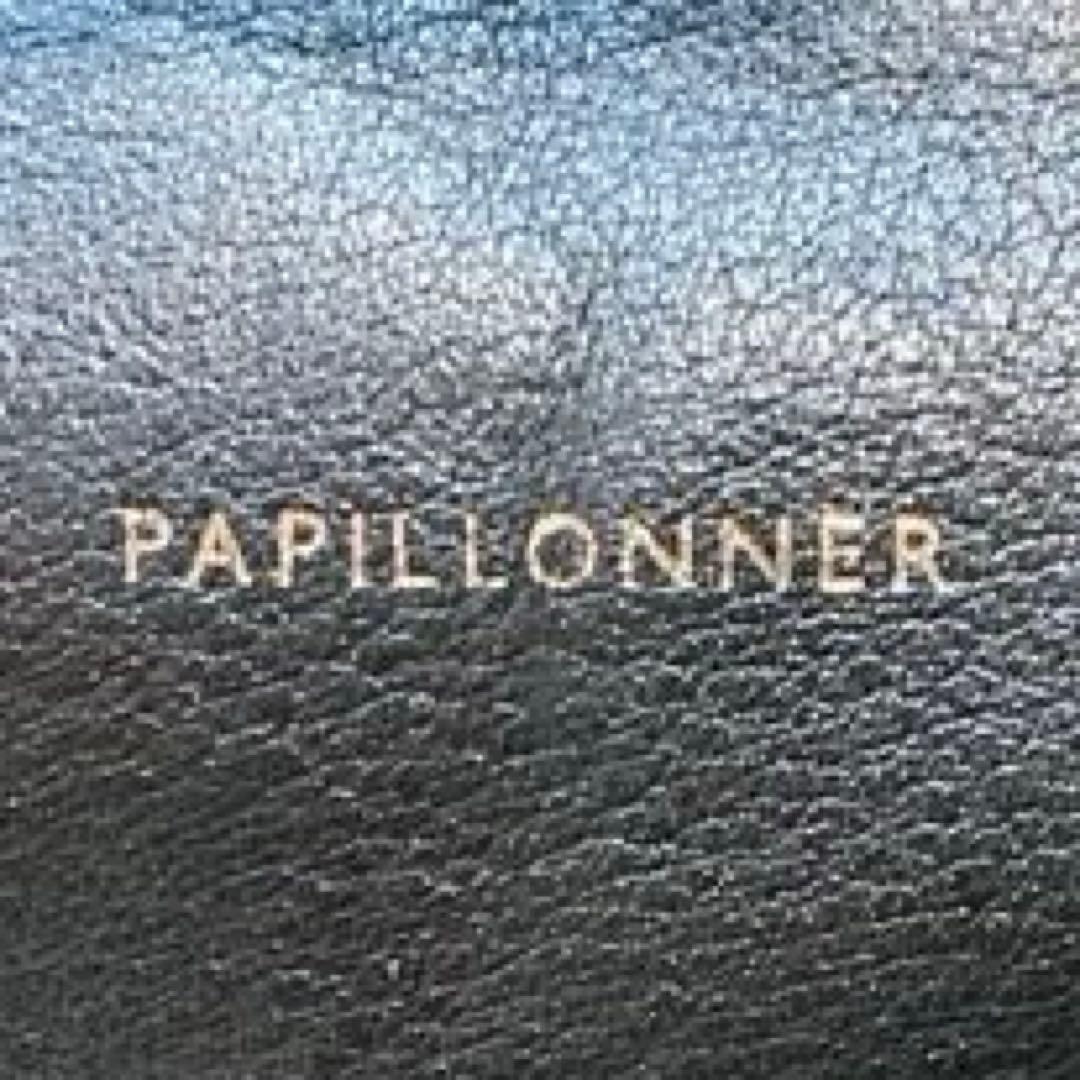 【美品】PAPILLONNER SEAU レザー　ミニボストンバッグ 2way