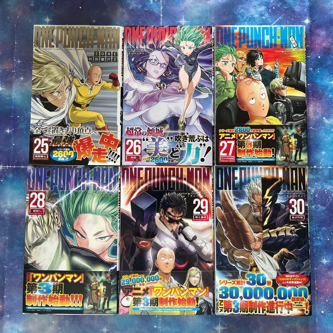 ワンパンマン　31巻まで　+ファンブック+ドラマCD