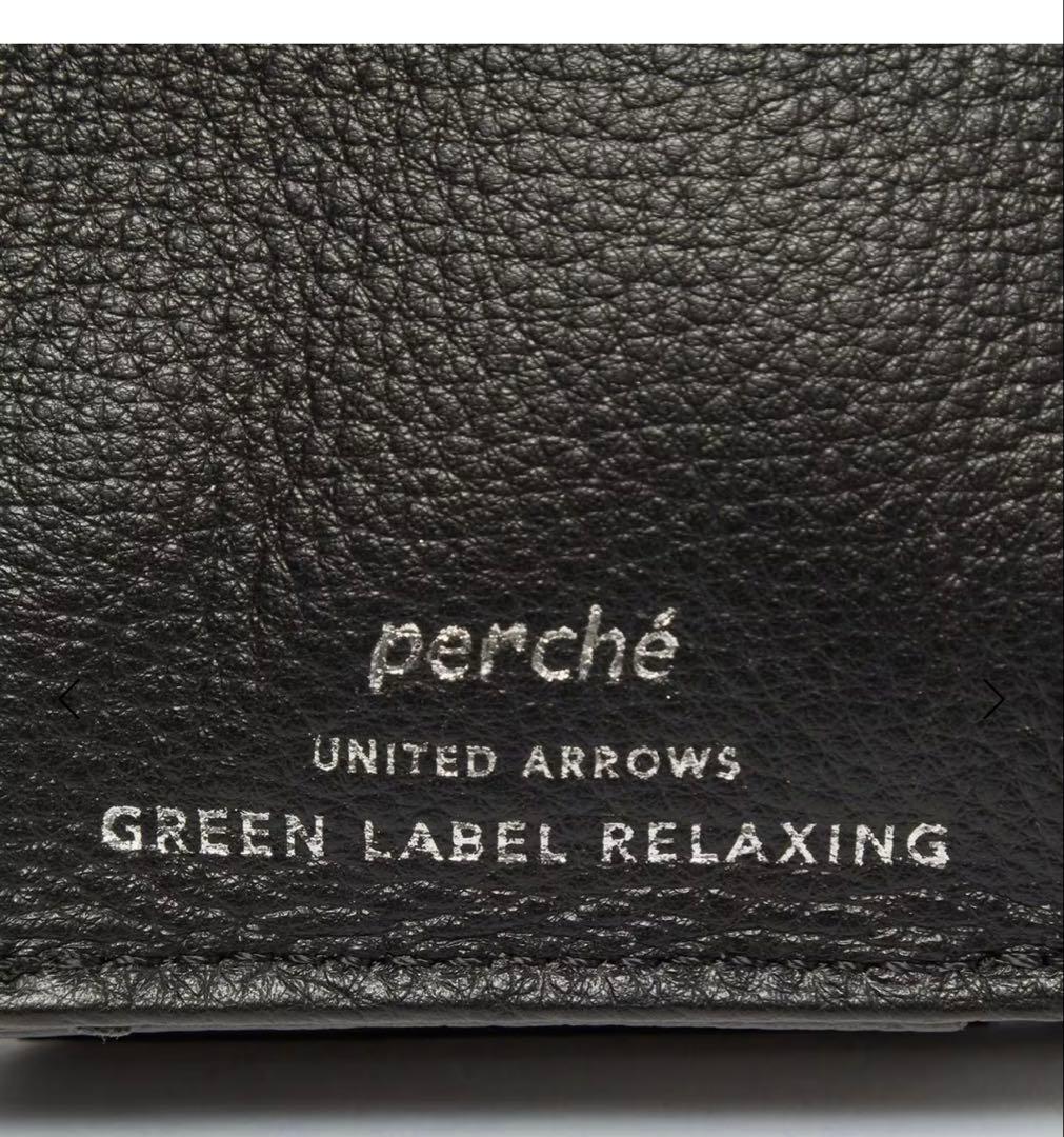 ＜perche＞三つ折り ドット ウォレット / 財布【新品・未開封】