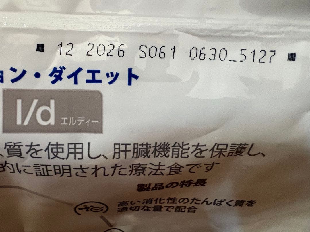 Hill's Prescription Diet i/d 肝臓ケア3kg ヒルズ
