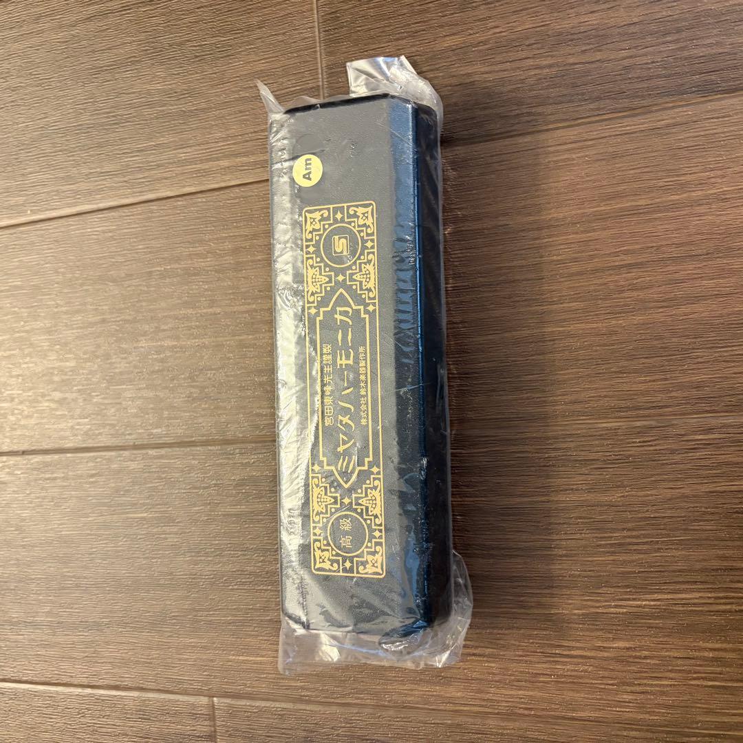 【新品未使用】高級ミヤタハーモニカ MH-21 Am調 複音ハーモニカ 鈴木楽器